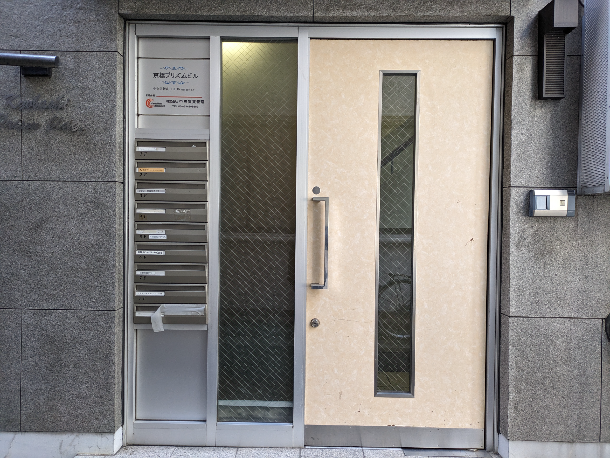 fresh/building/J00100376577_3