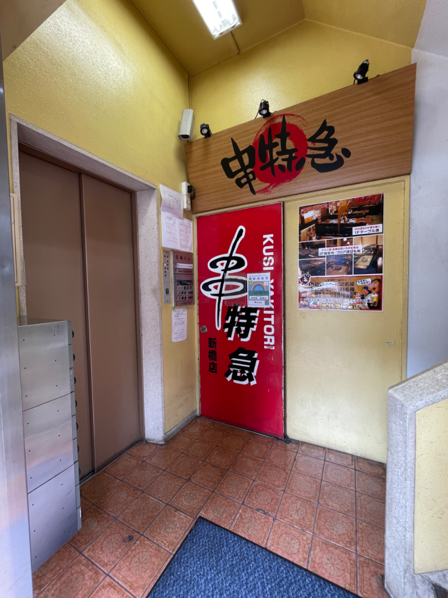 fresh/building/J00100376581_10
