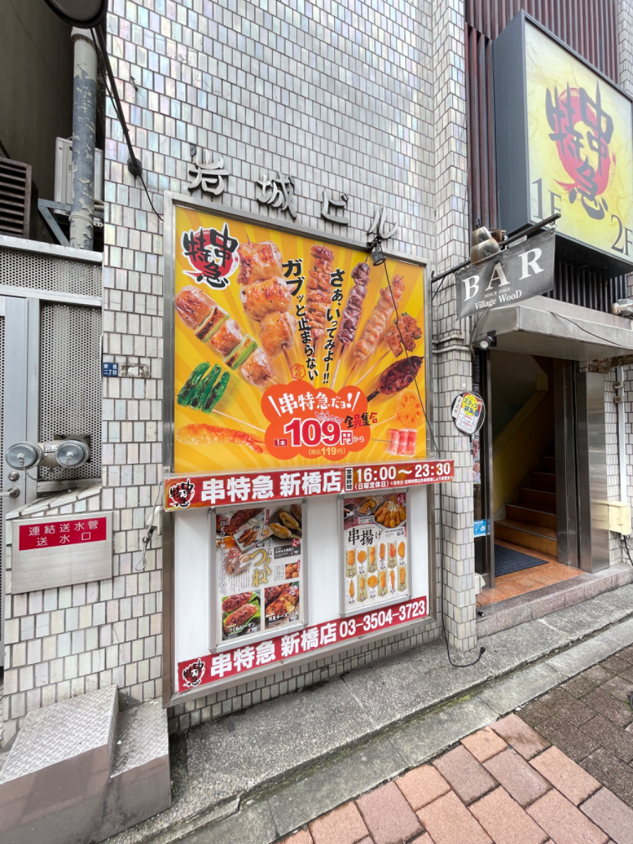 fresh/building/J00100376581_14