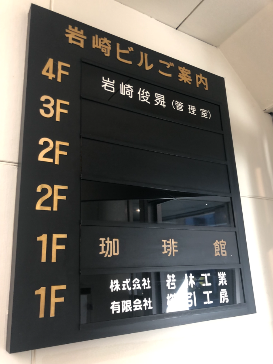 fresh/building/J00100376582_7