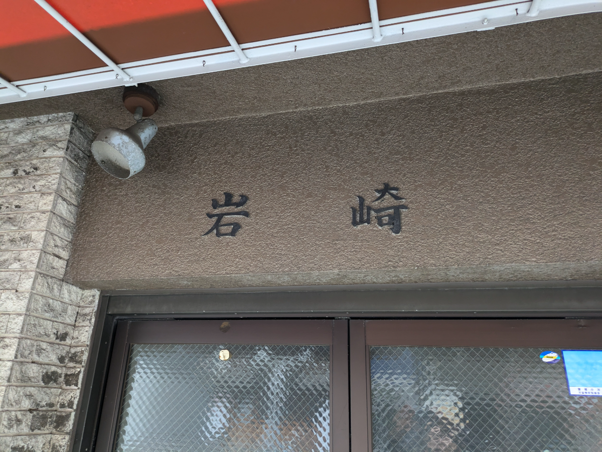 fresh/building/J00100376583_10