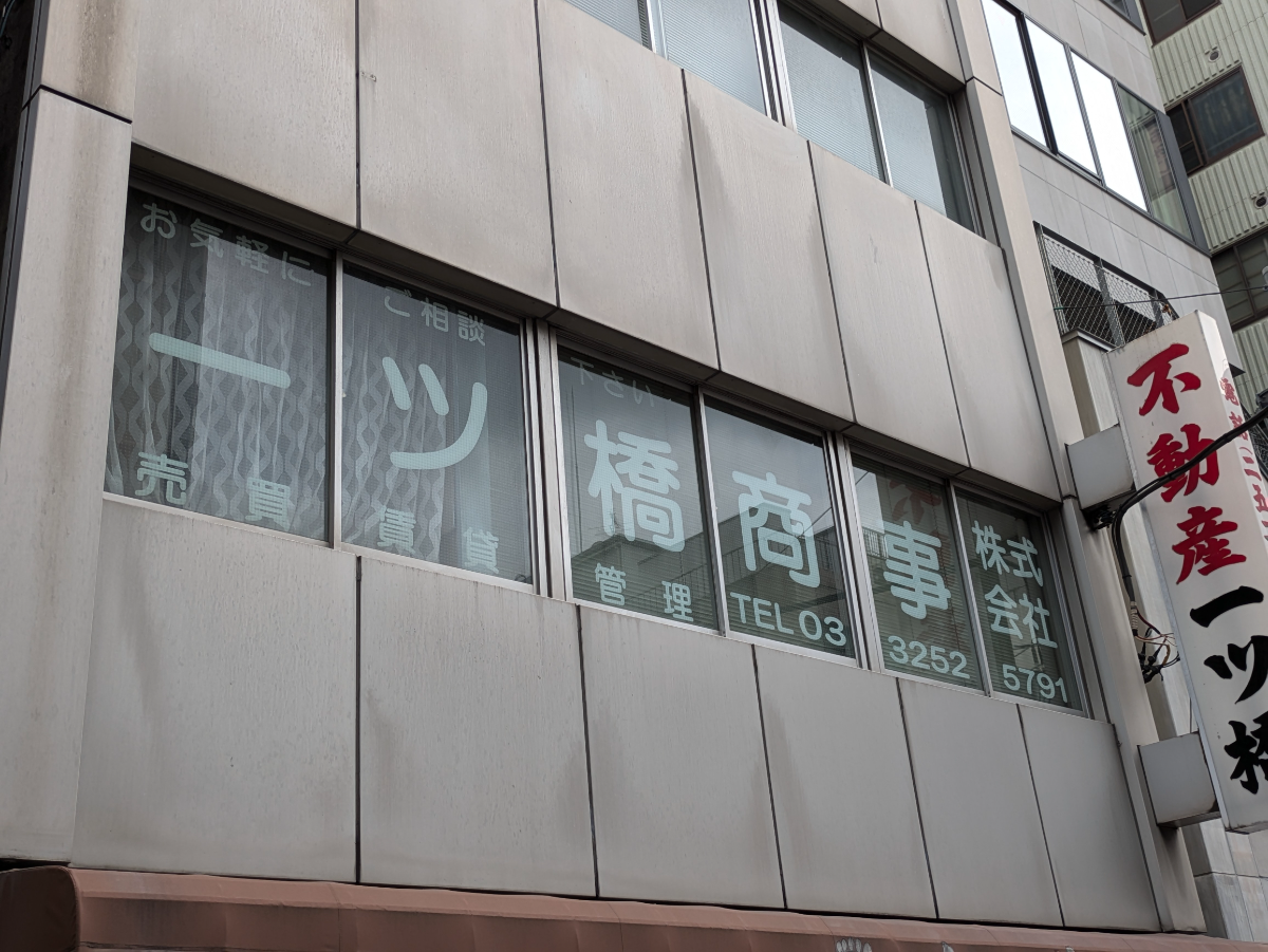 fresh/building/J00100376583_11