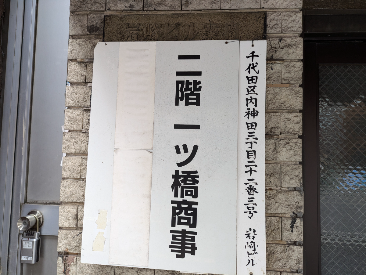 fresh/building/J00100376583_7