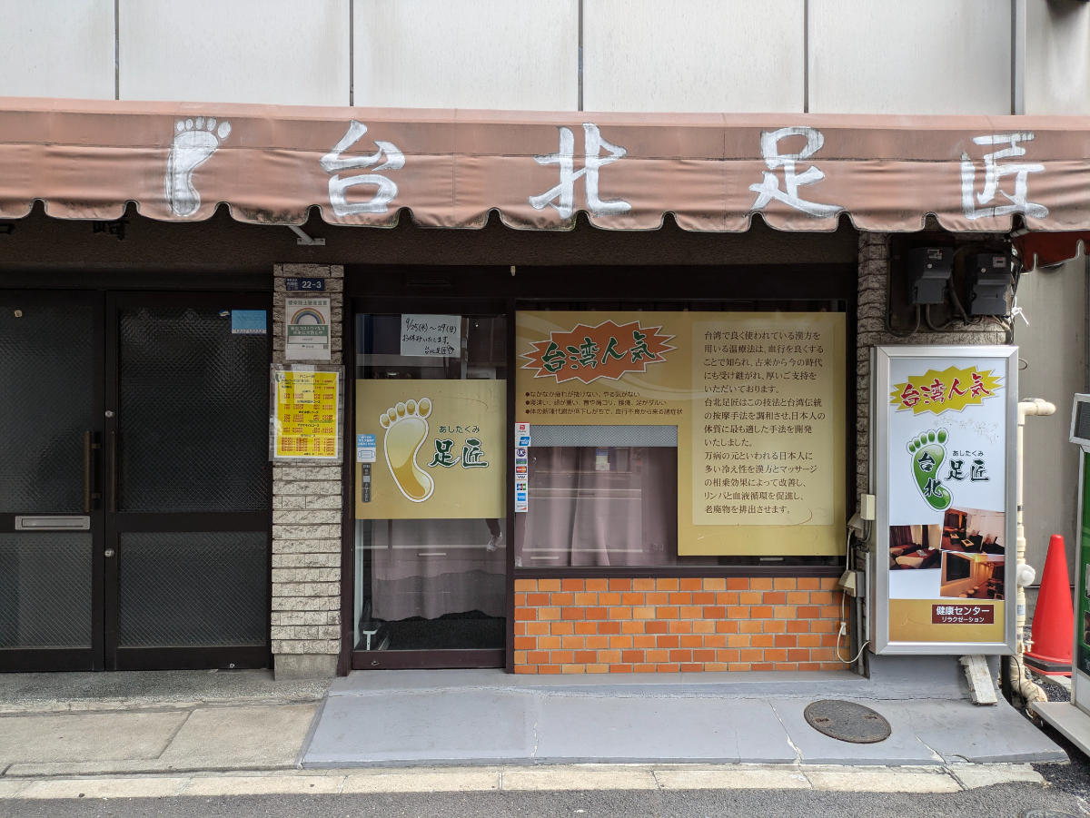 fresh/building/J00100376583_9