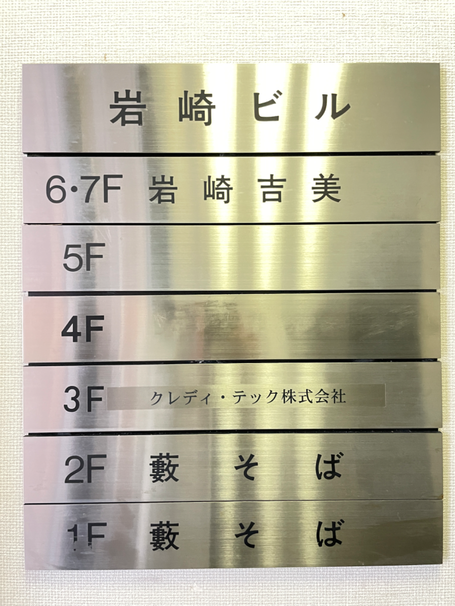 fresh/building/J00100376586_67