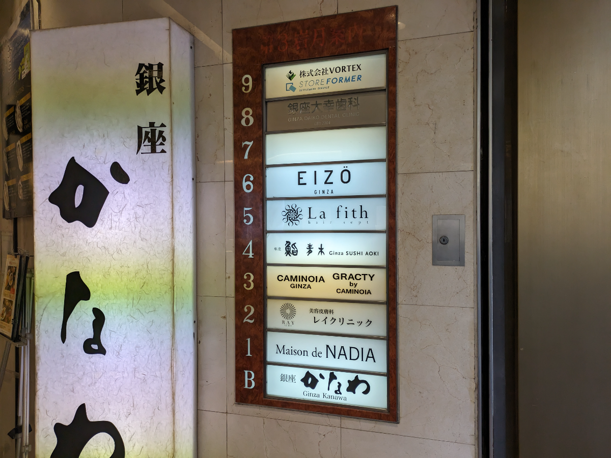 fresh/building/J00100376587_67