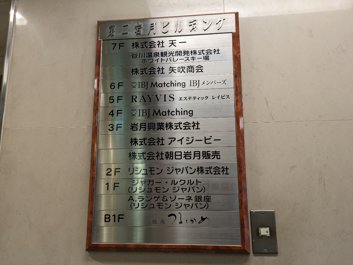 fresh/building/J00100376588_67
