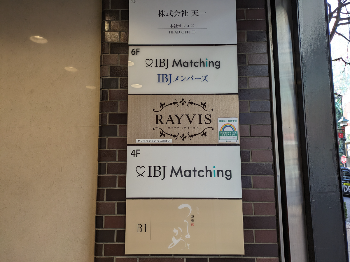 fresh/building/J00100376588_9