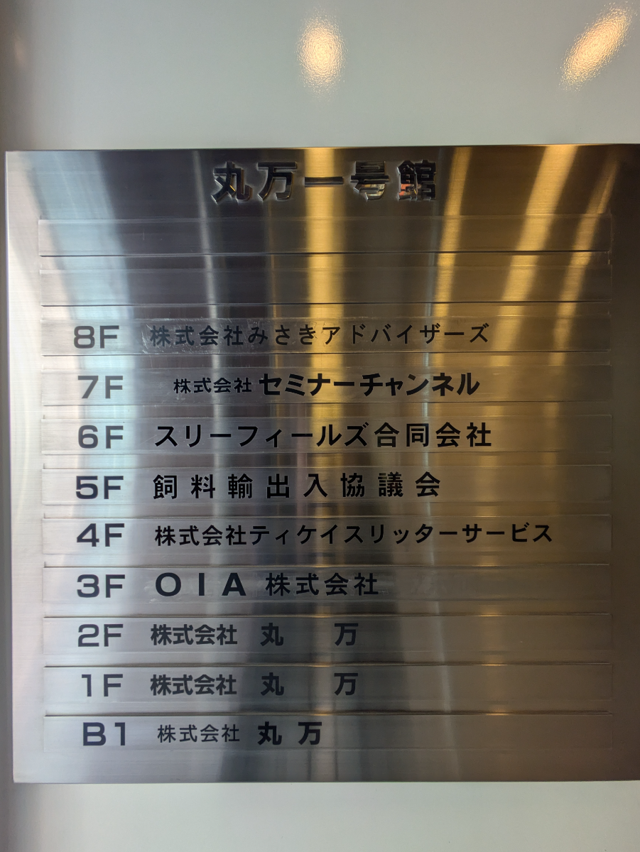 fresh/building/J00100376590_67