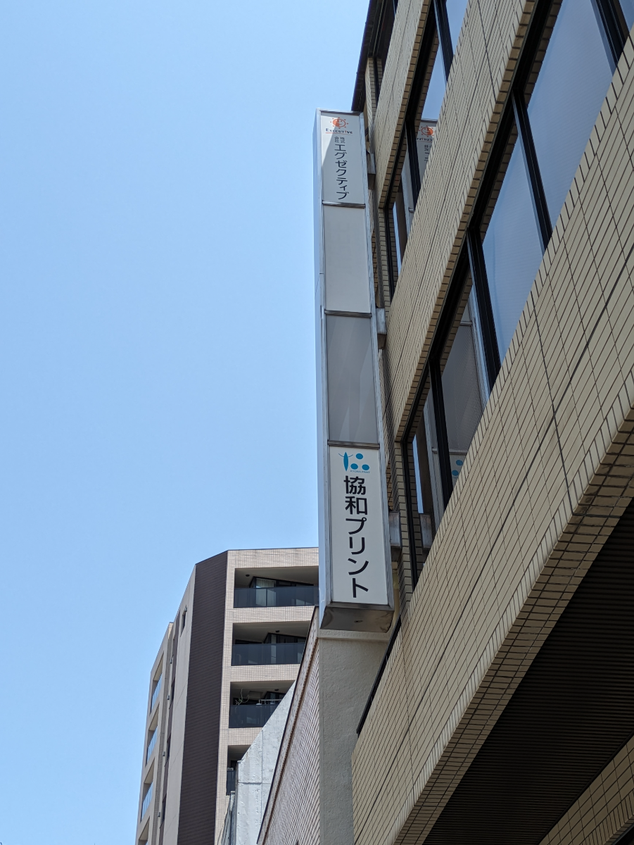 fresh/building/J00100376591_16