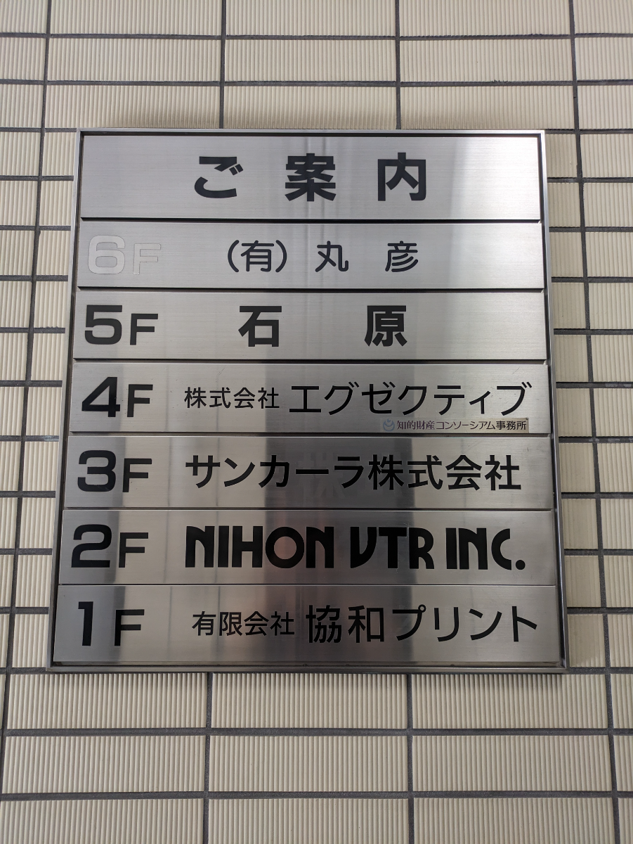 fresh/building/J00100376591_67