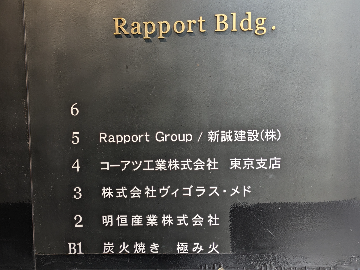 fresh/building/J00100376593_67