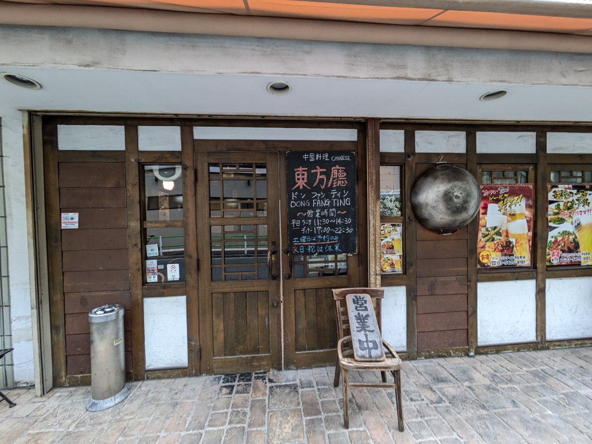 fresh/building/J00100376593_9