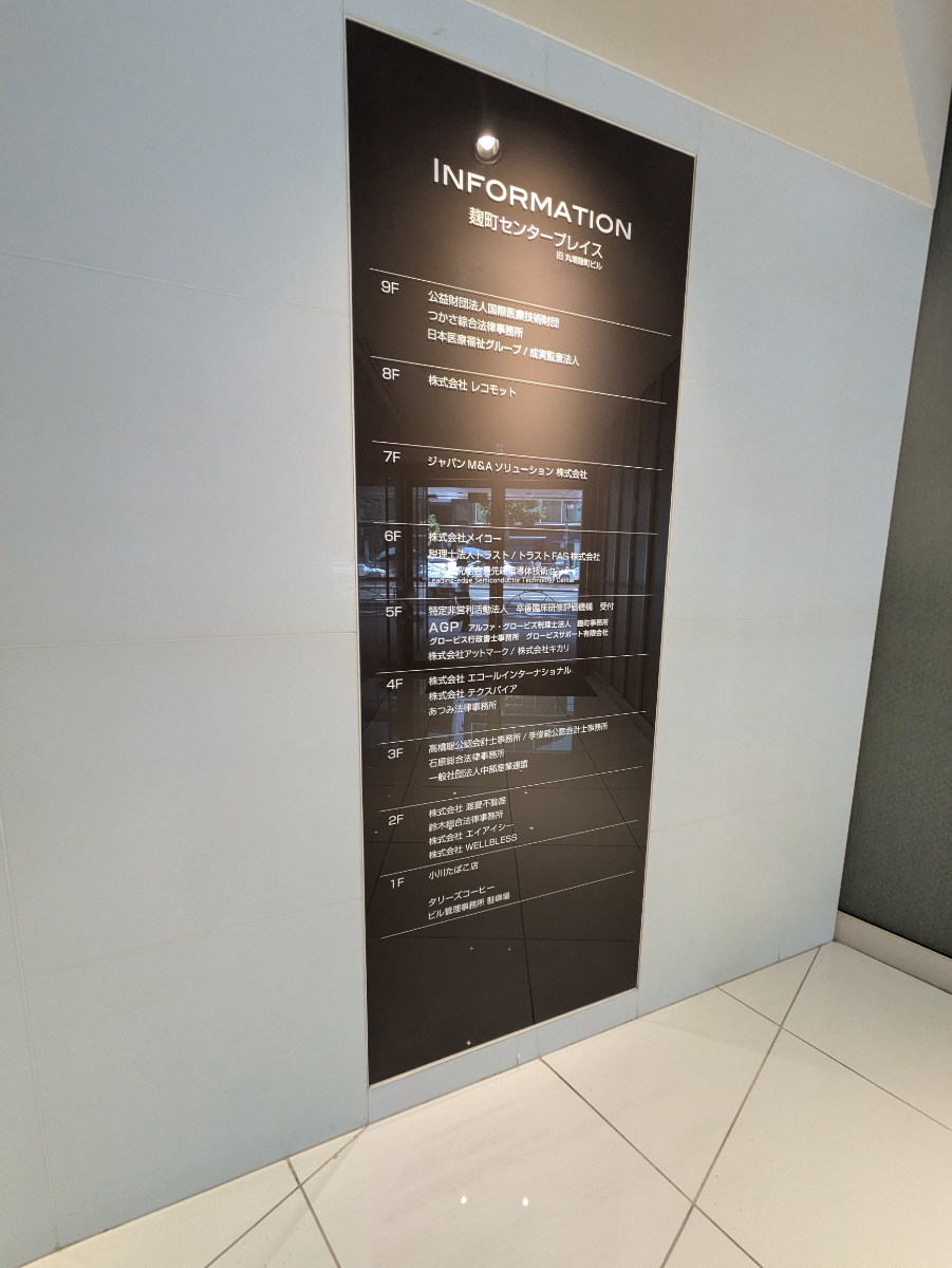 fresh/building/J00100376595_67