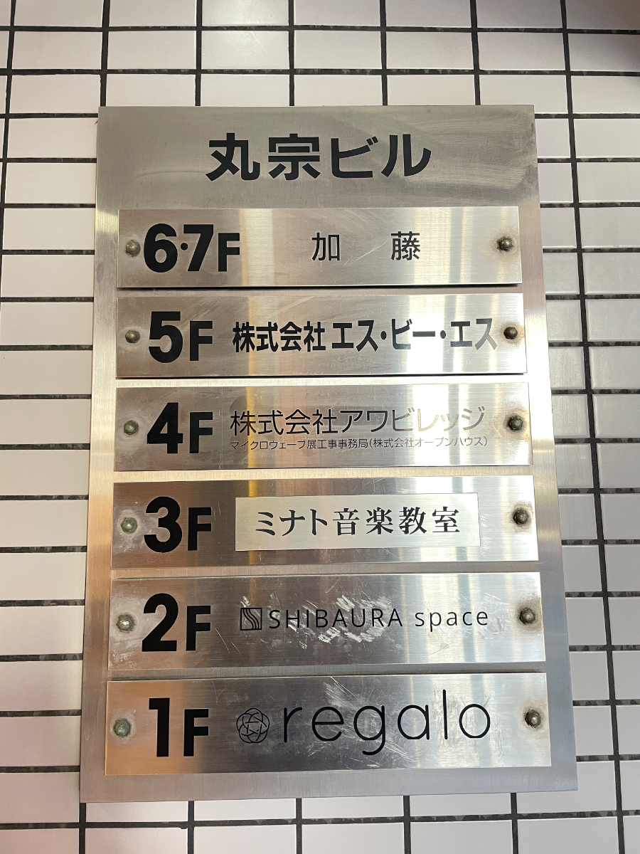 fresh/building/J00100376603_67
