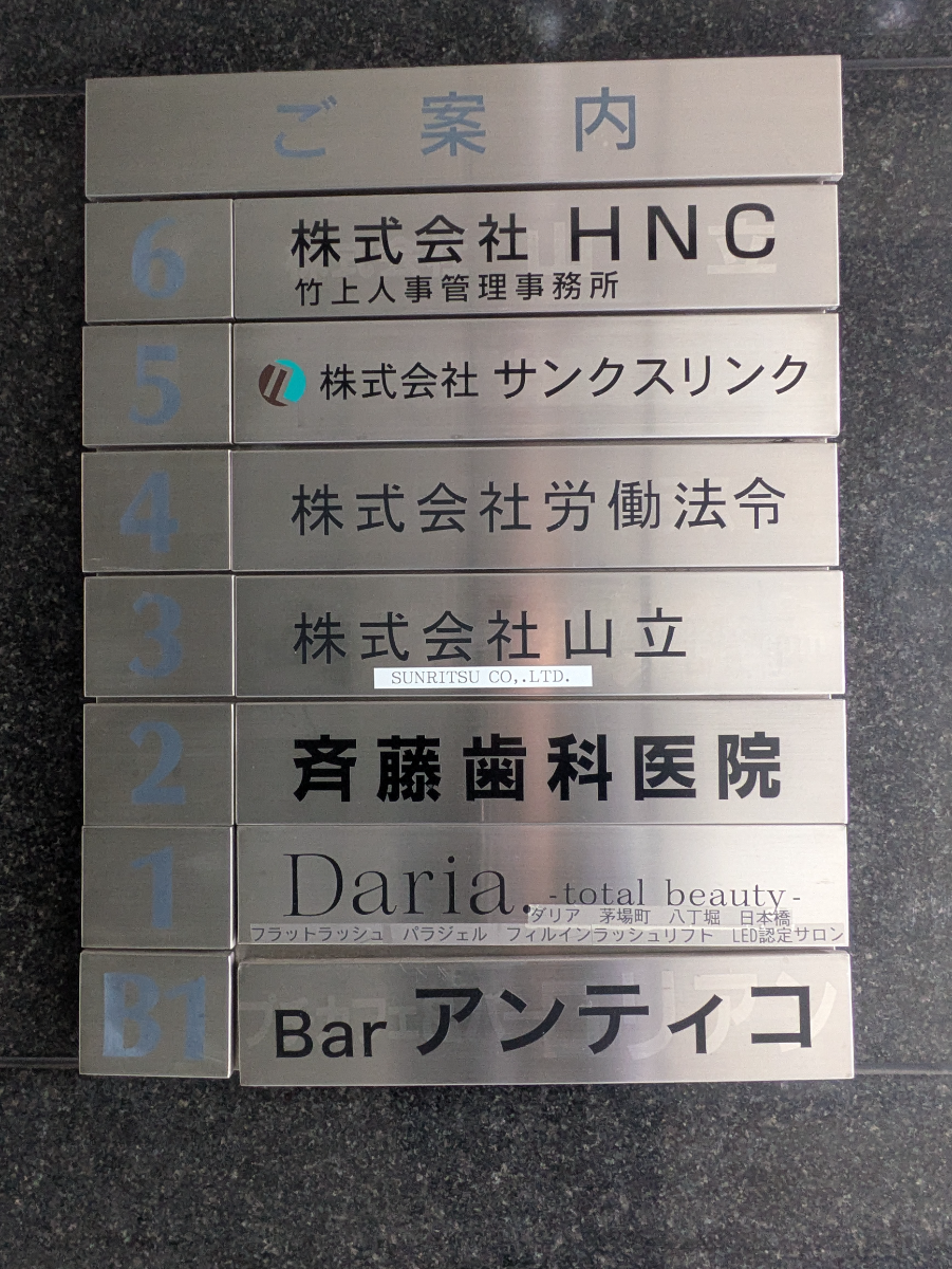 fresh/building/J00100376609_67