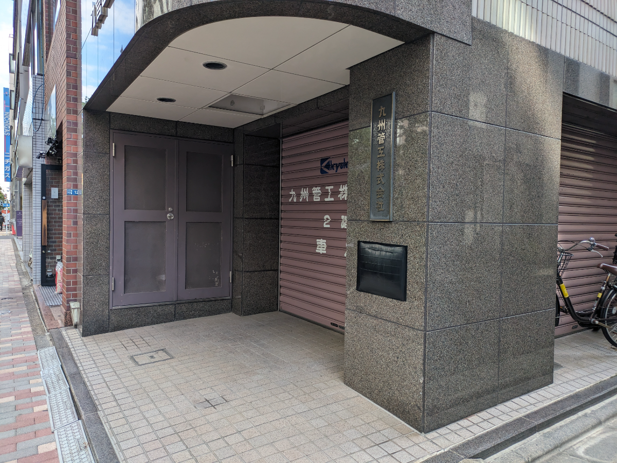 fresh/building/J00100376612_9