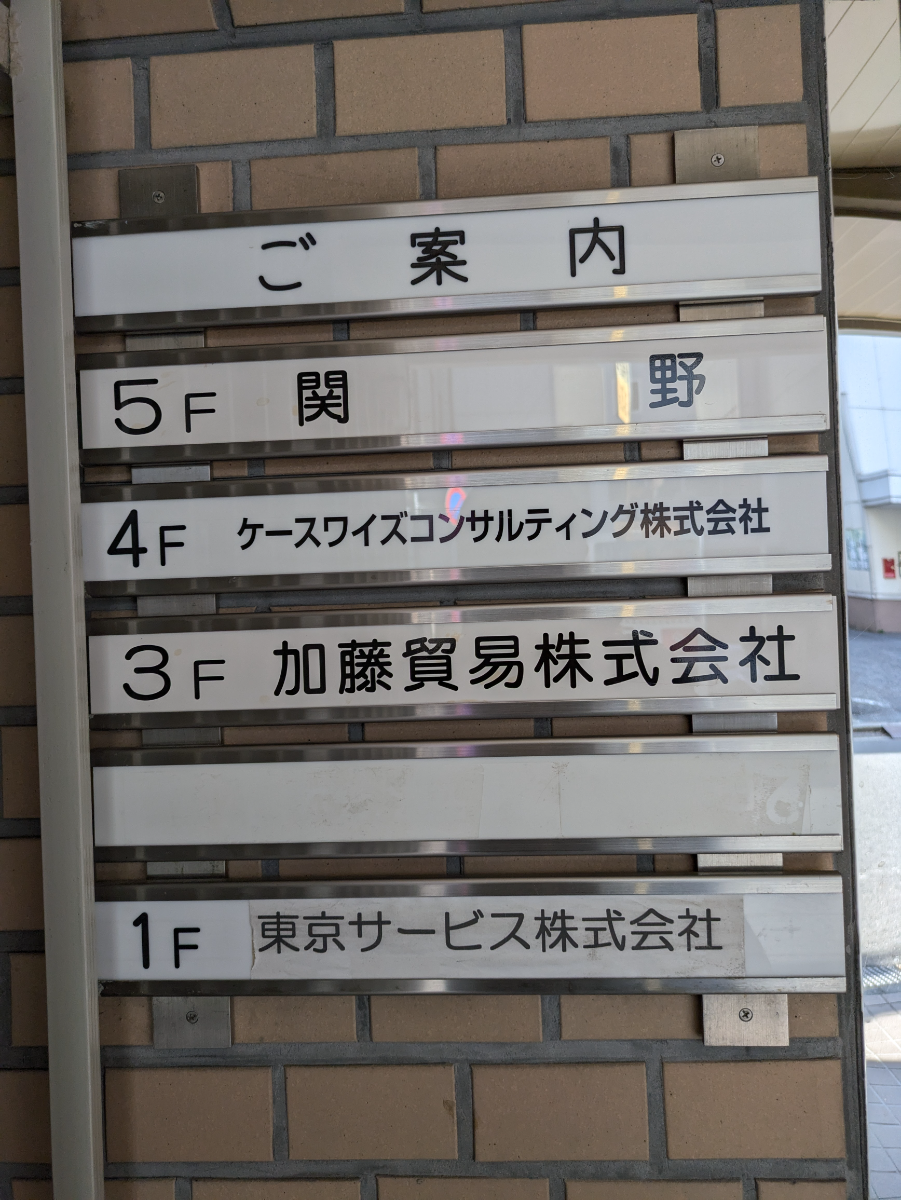 fresh/building/J00100376616_67