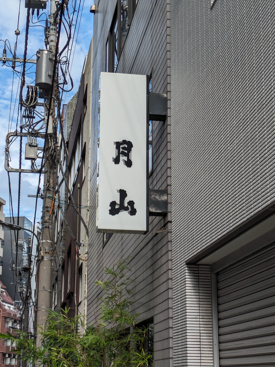 fresh/building/J00100376618_7