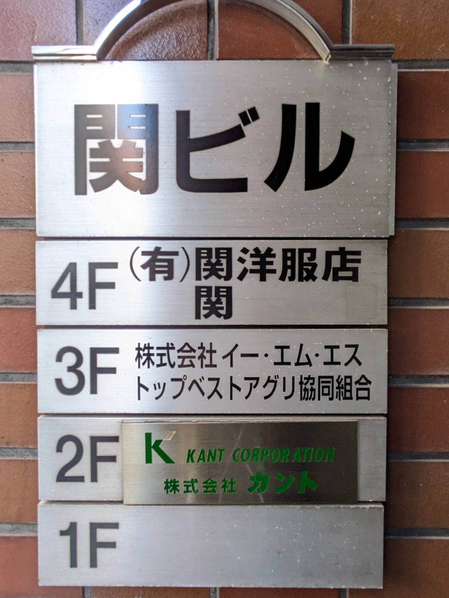 fresh/building/J00100376620_67