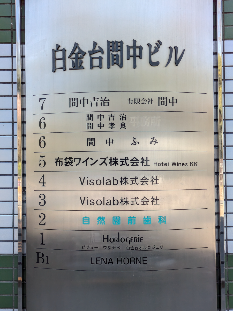 fresh/building/J00100376622_67