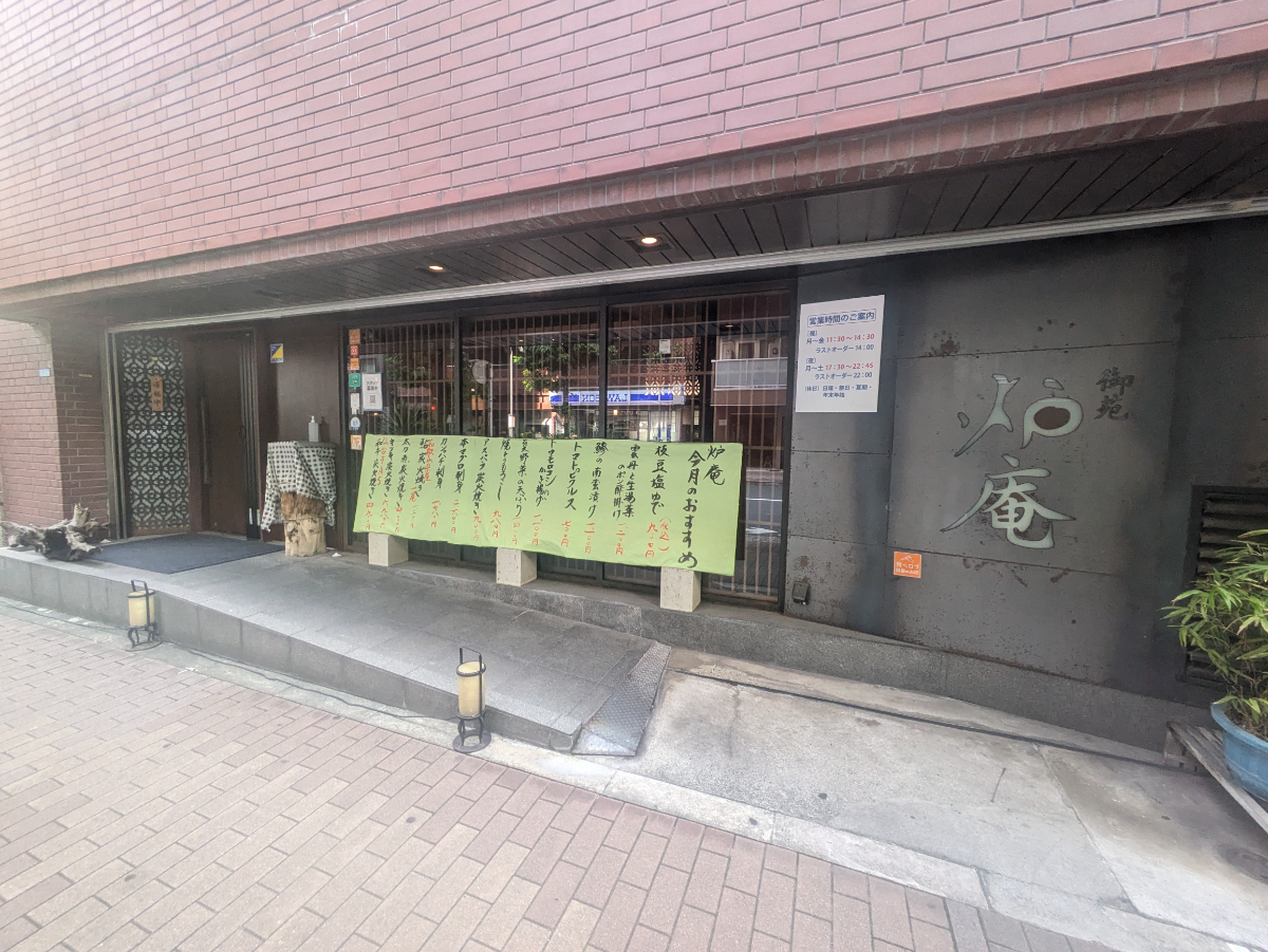 fresh/building/J00100376623_11