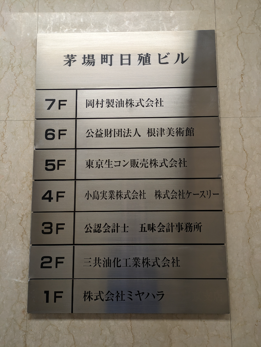 fresh/building/J00100376626_67