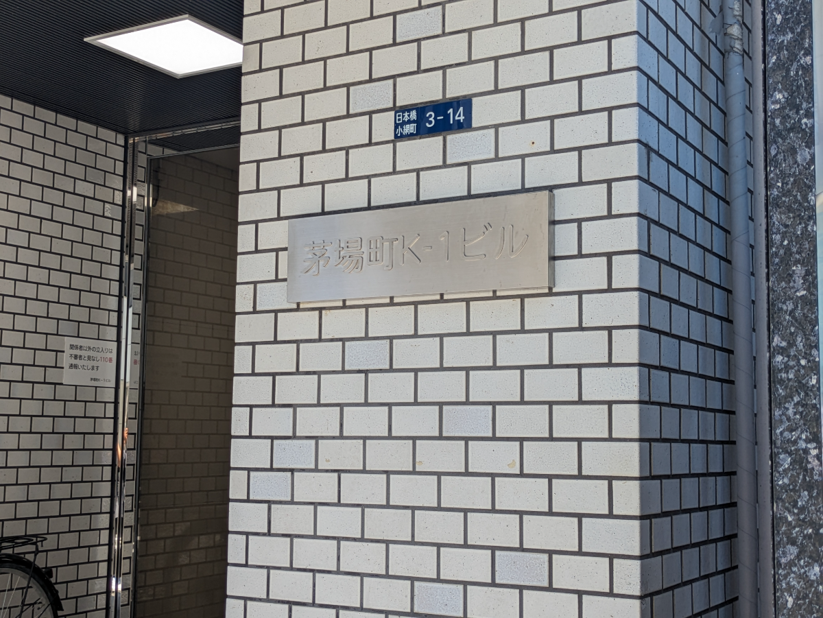 fresh/building/J00100376628_13