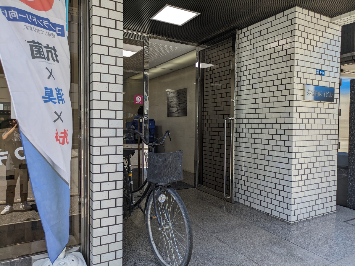 fresh/building/J00100376628_3