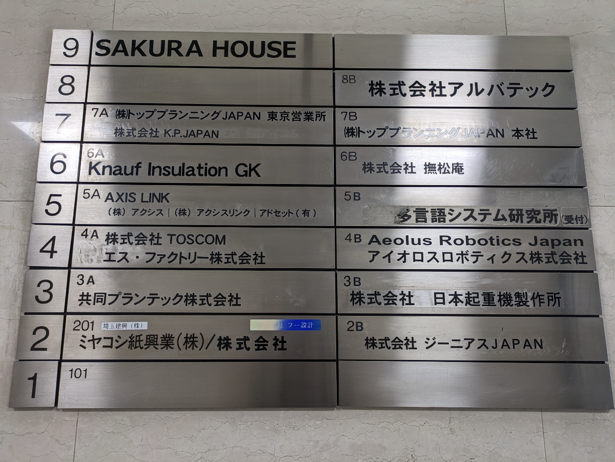 fresh/building/J00100376628_67