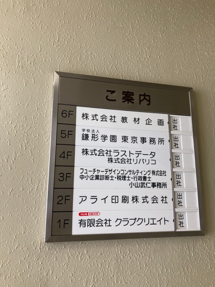 fresh/building/J00100376629_67