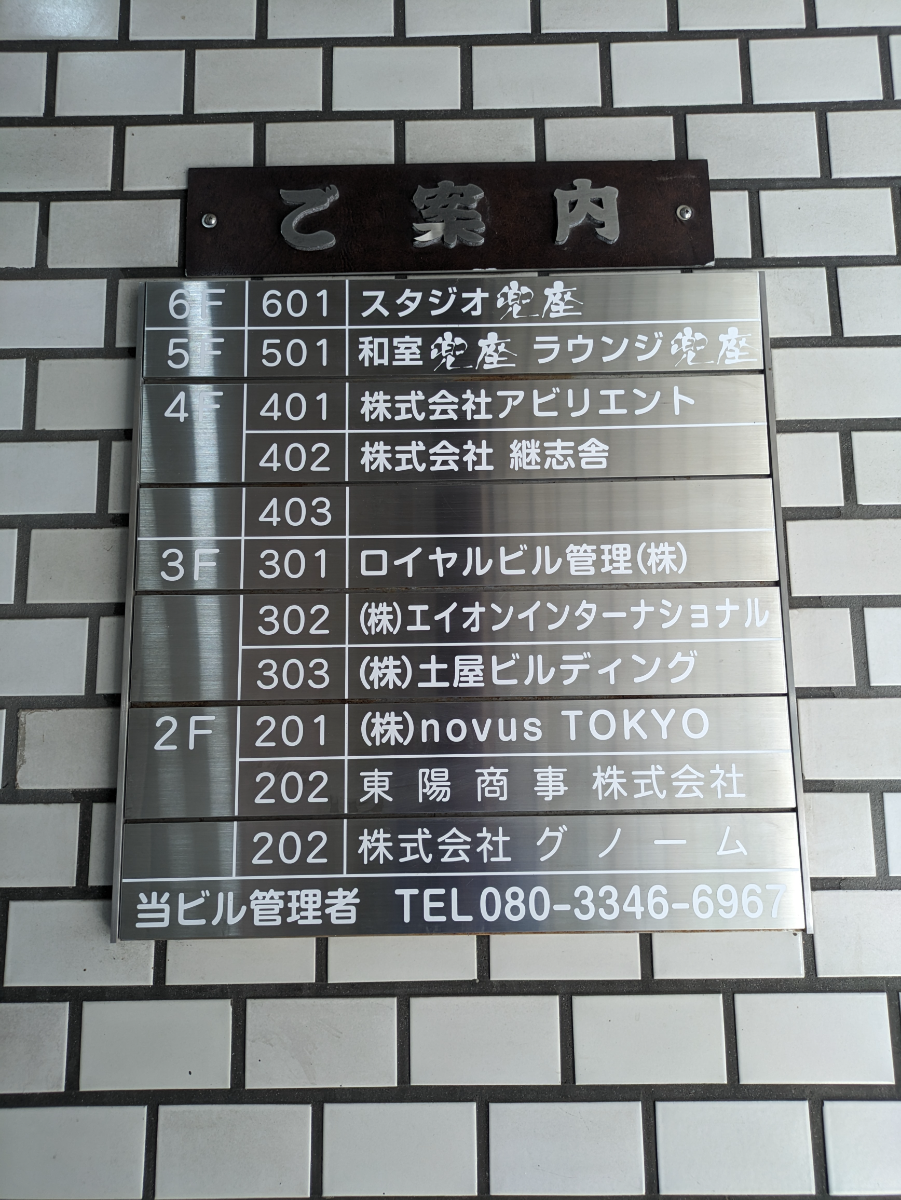 fresh/building/J00100376632_67