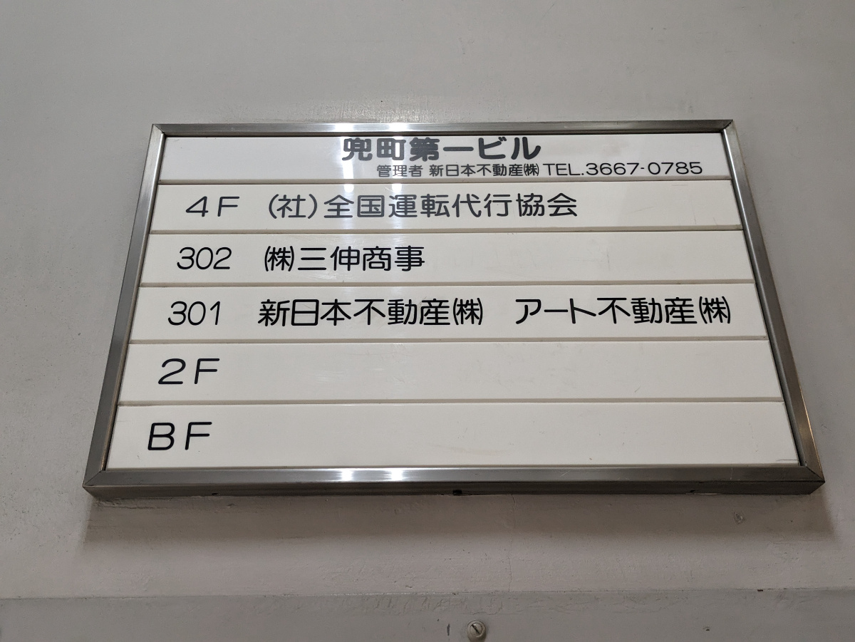 fresh/building/J00100376633_67