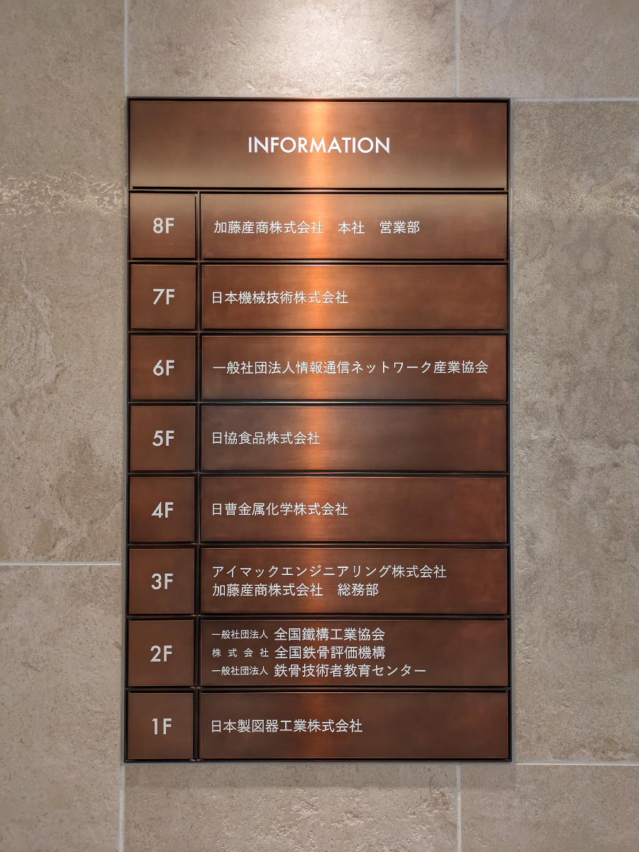 fresh/building/J00100376634_67