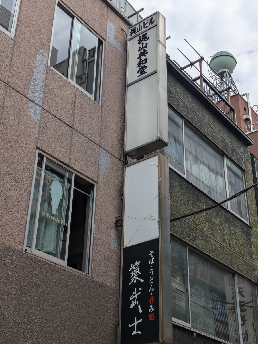 fresh/building/J00100376636_7