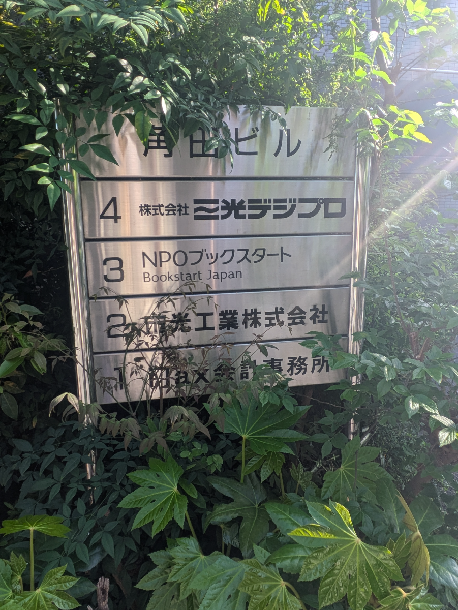 fresh/building/J00100376639_67