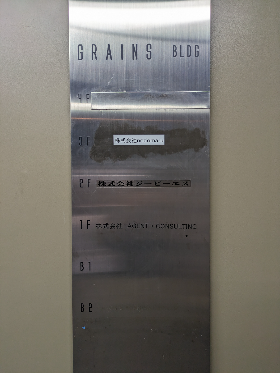 fresh/building/J00100376640_67