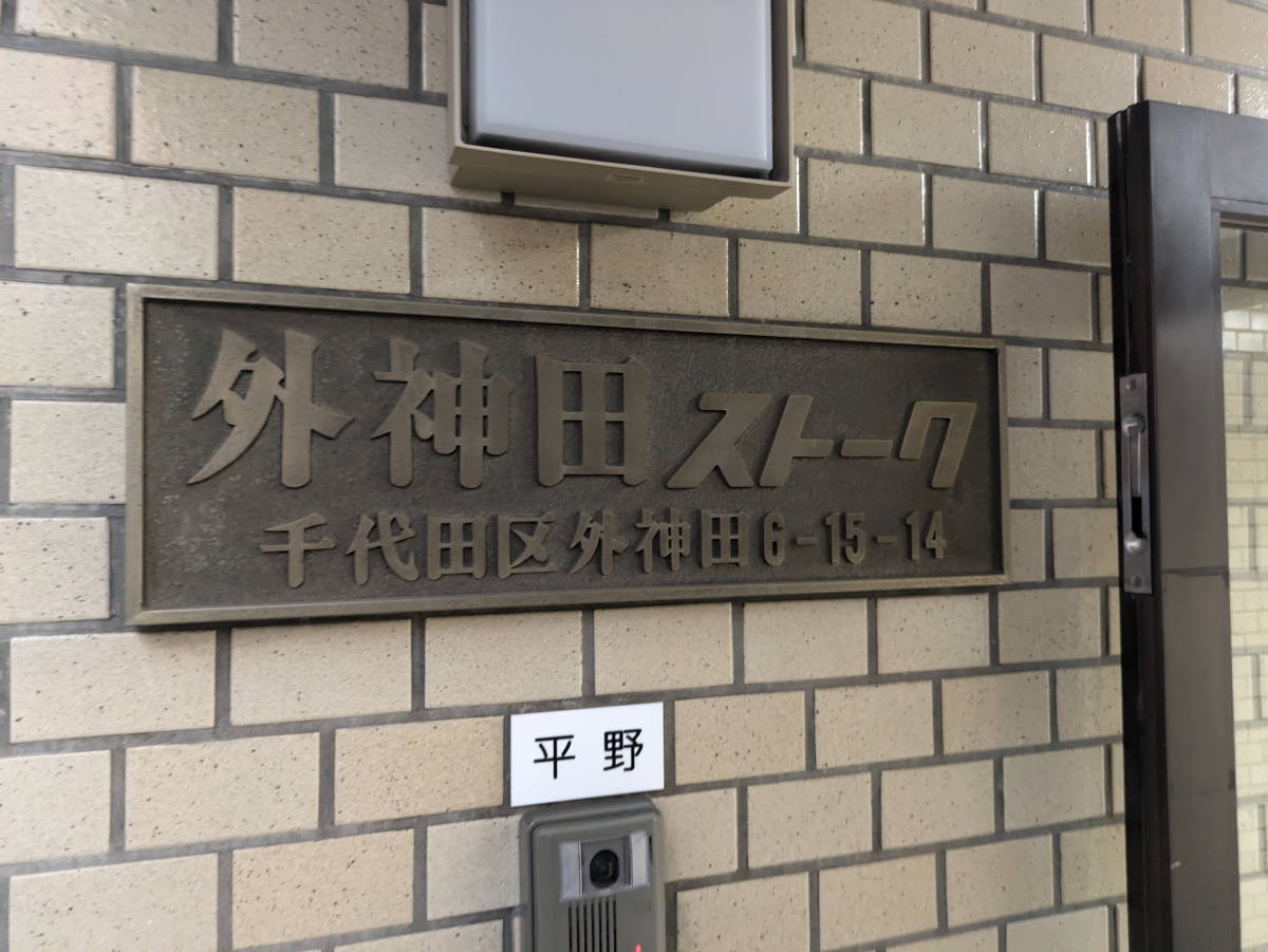 fresh/building/J00100376644_5