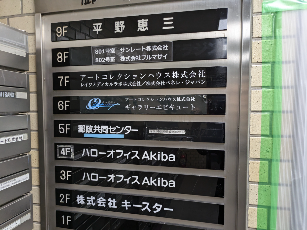 fresh/building/J00100376644_67