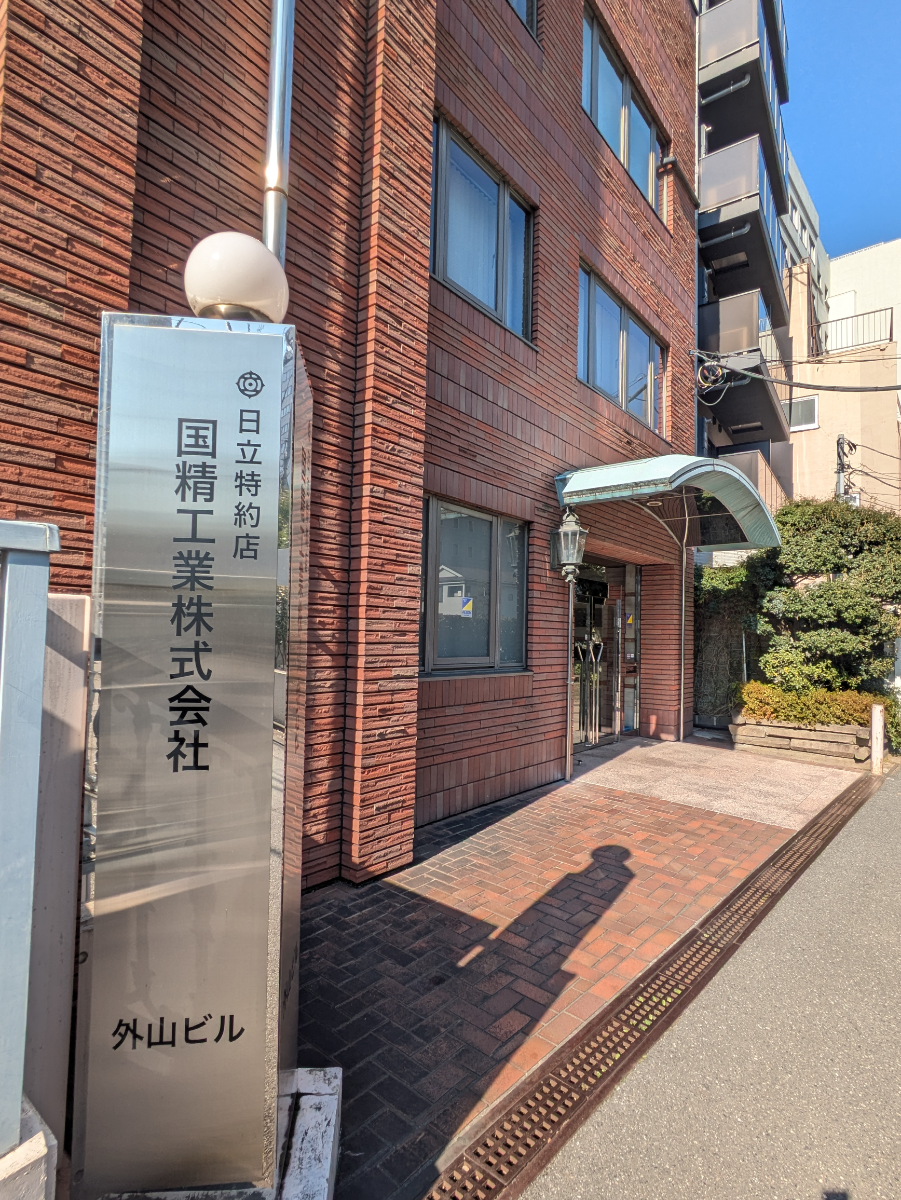 fresh/building/J00100376646_9