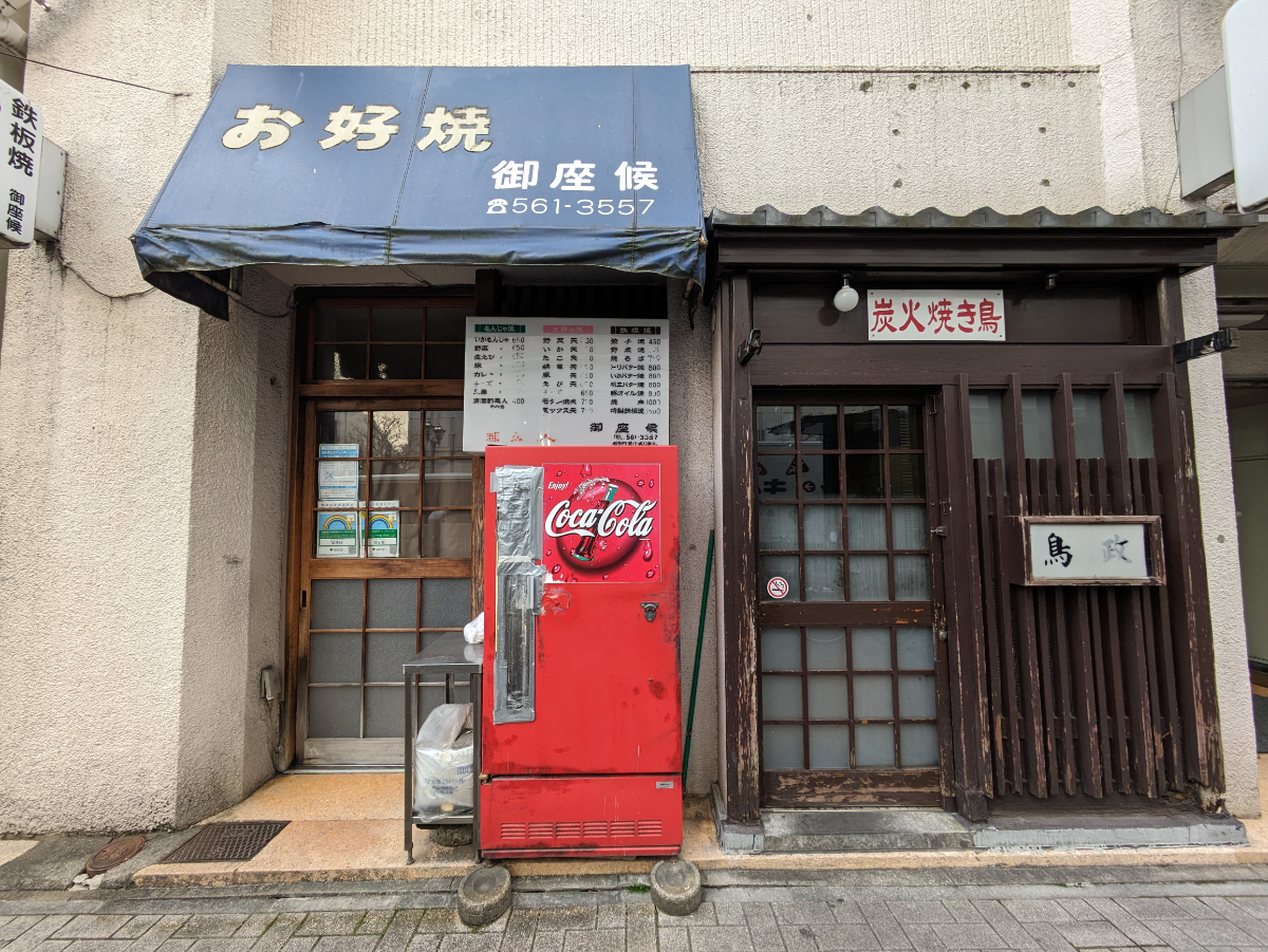 fresh/building/J00100376651_10