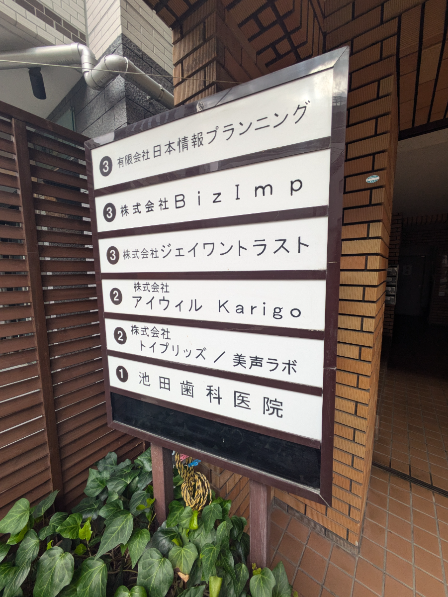 fresh/building/J00100376654_67