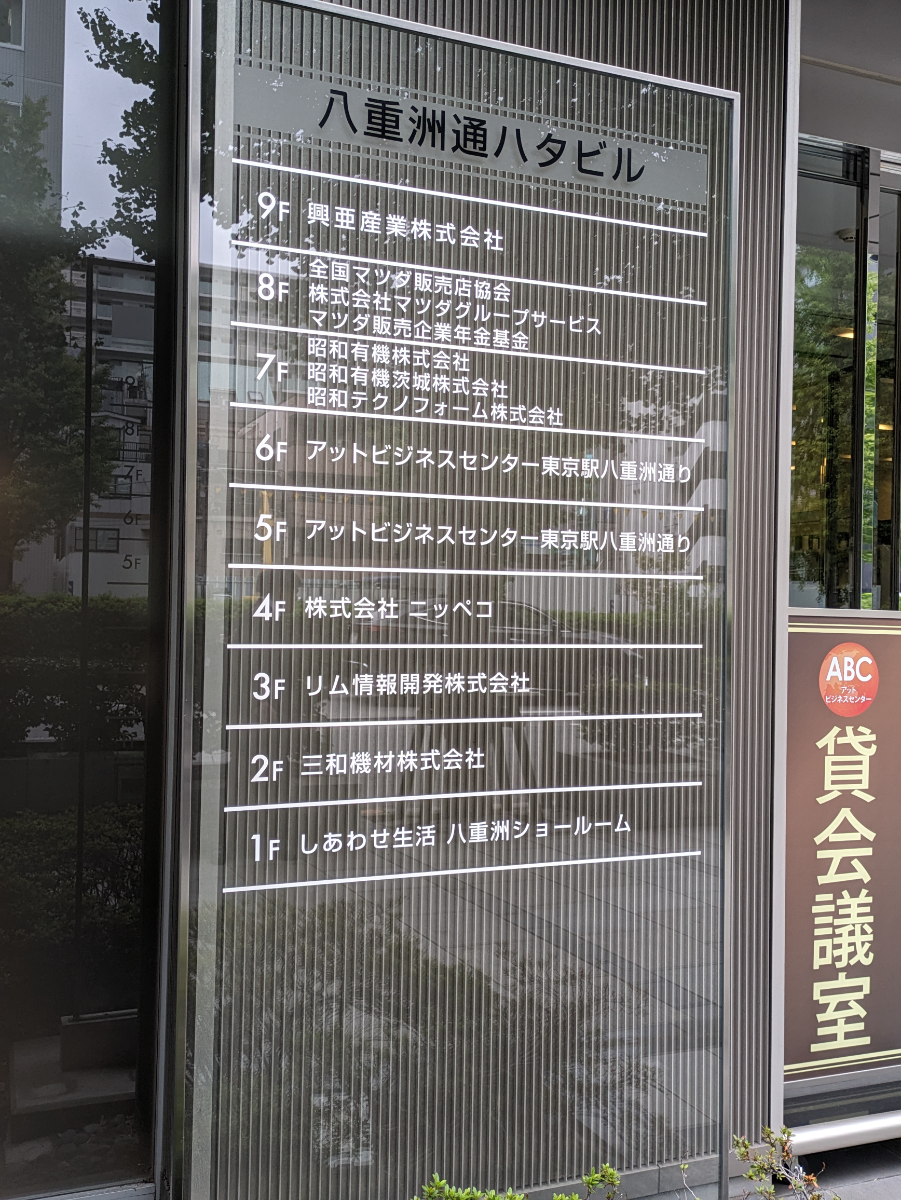 fresh/building/J00100376657_67