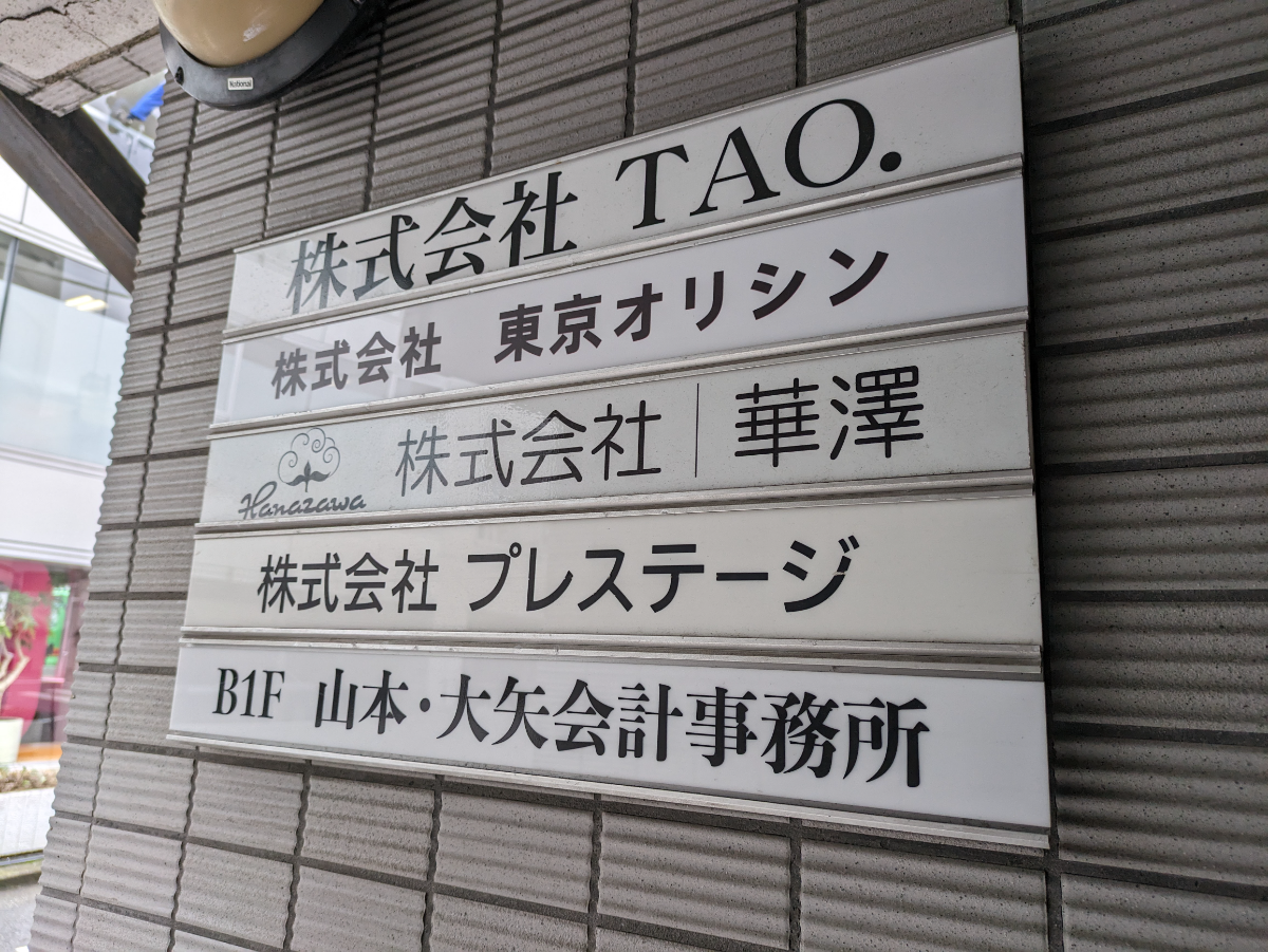 fresh/building/J00100376660_67