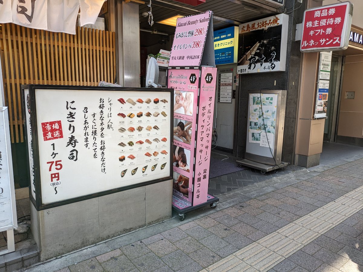 fresh/building/J00100376672_7