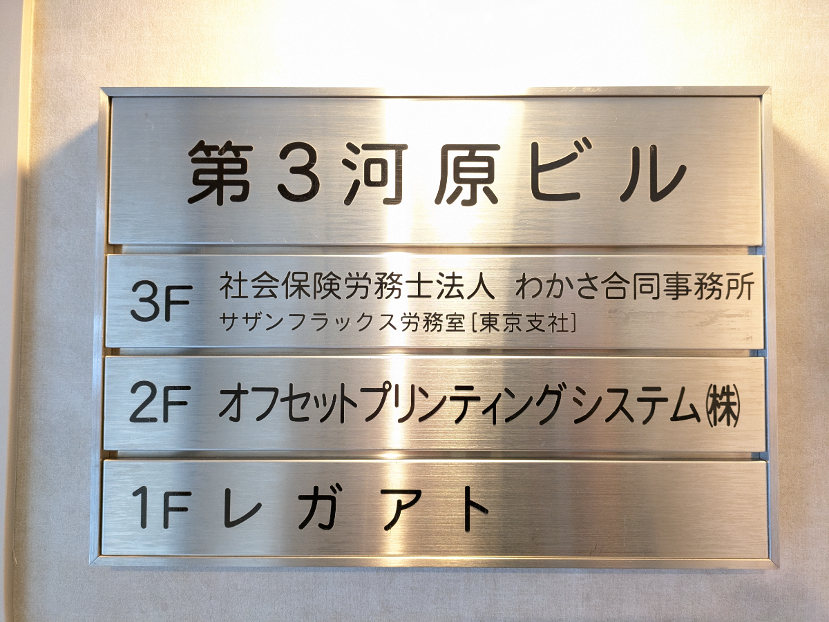 fresh/building/J00100376676_67