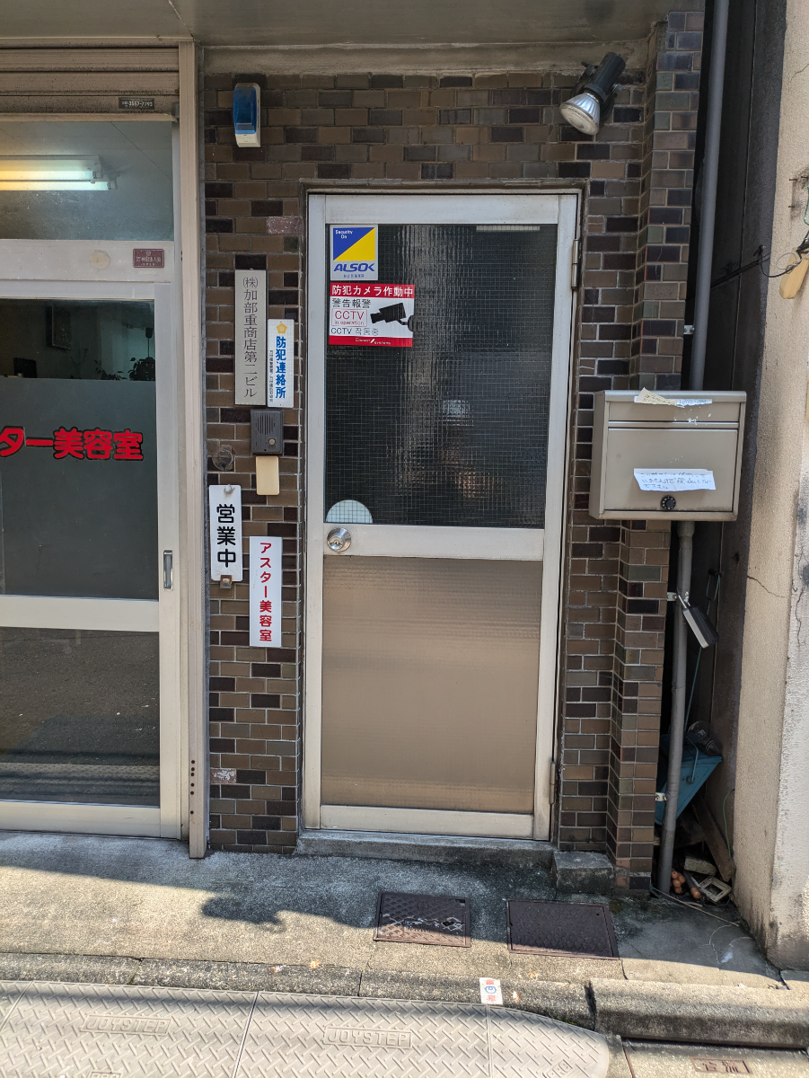 fresh/building/J00100376681_3