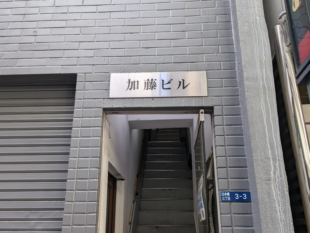 fresh/building/J00100376685_10