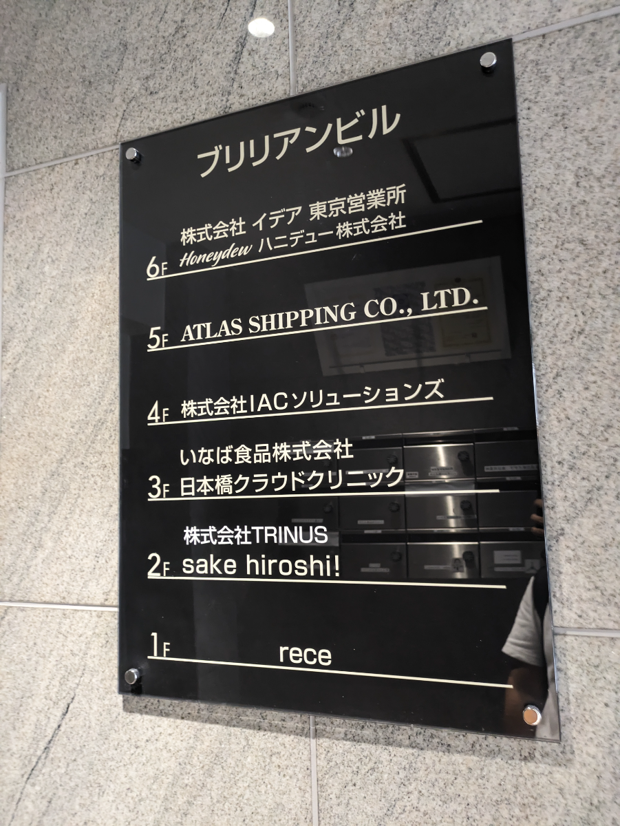 fresh/building/J00100376686_67