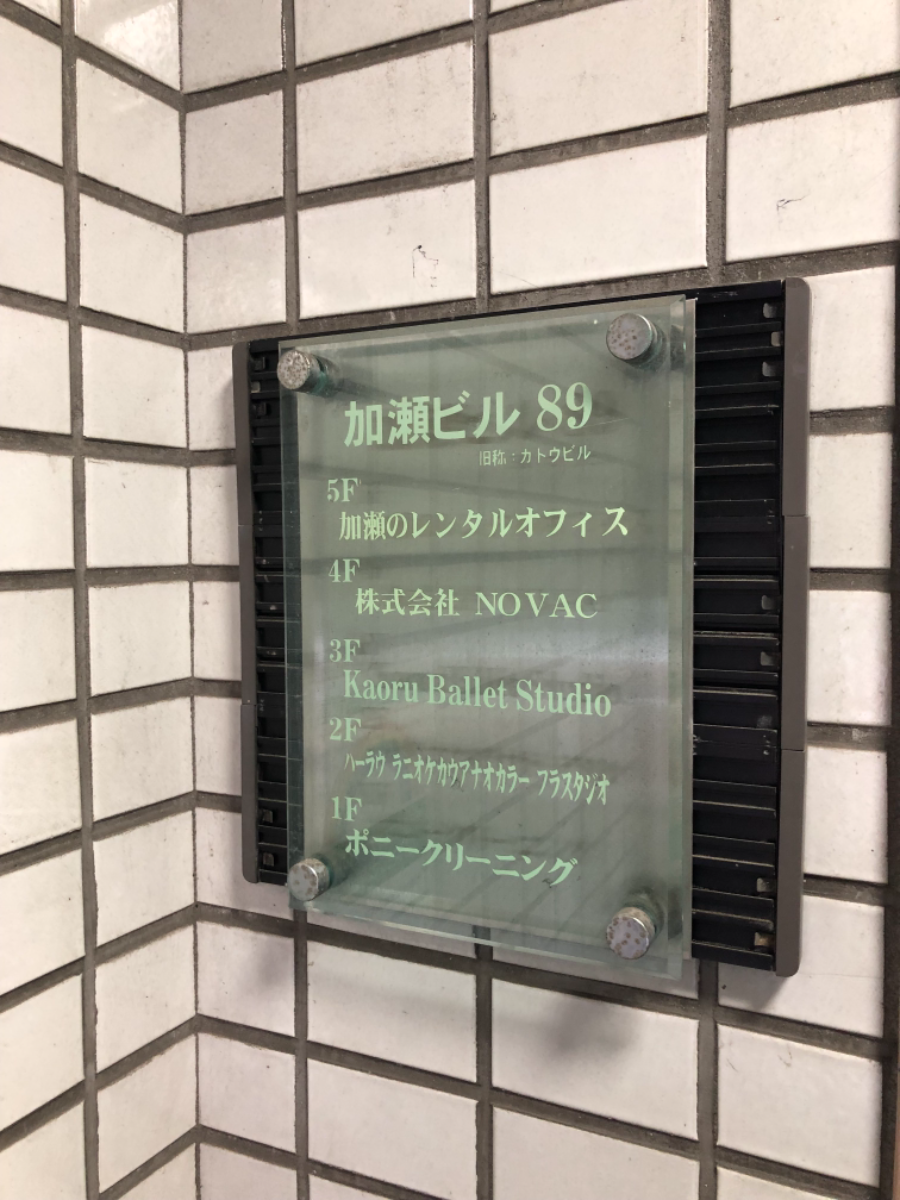 fresh/building/J00100376690_67